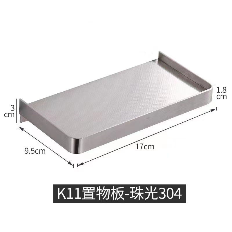 卫生间手机置物架纸巾架不锈钢厕所家用免打孔厕纸架