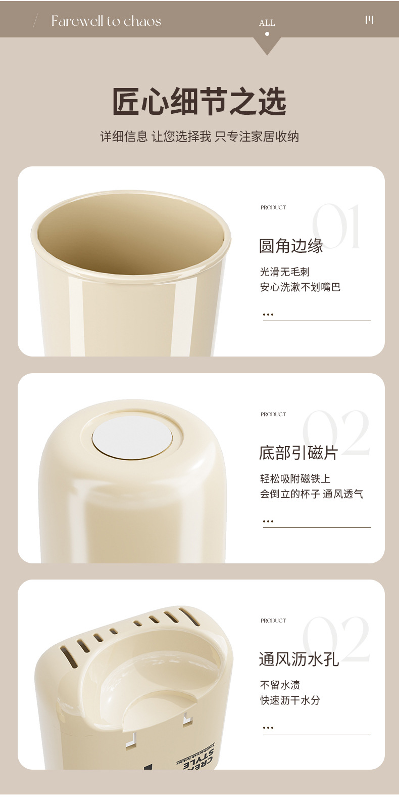 G13-Y0619牙刷置物架卫生间壁挂式漱口杯牙杯收纳架电动牙刷架子牙刷架牙刷置物架详情图13