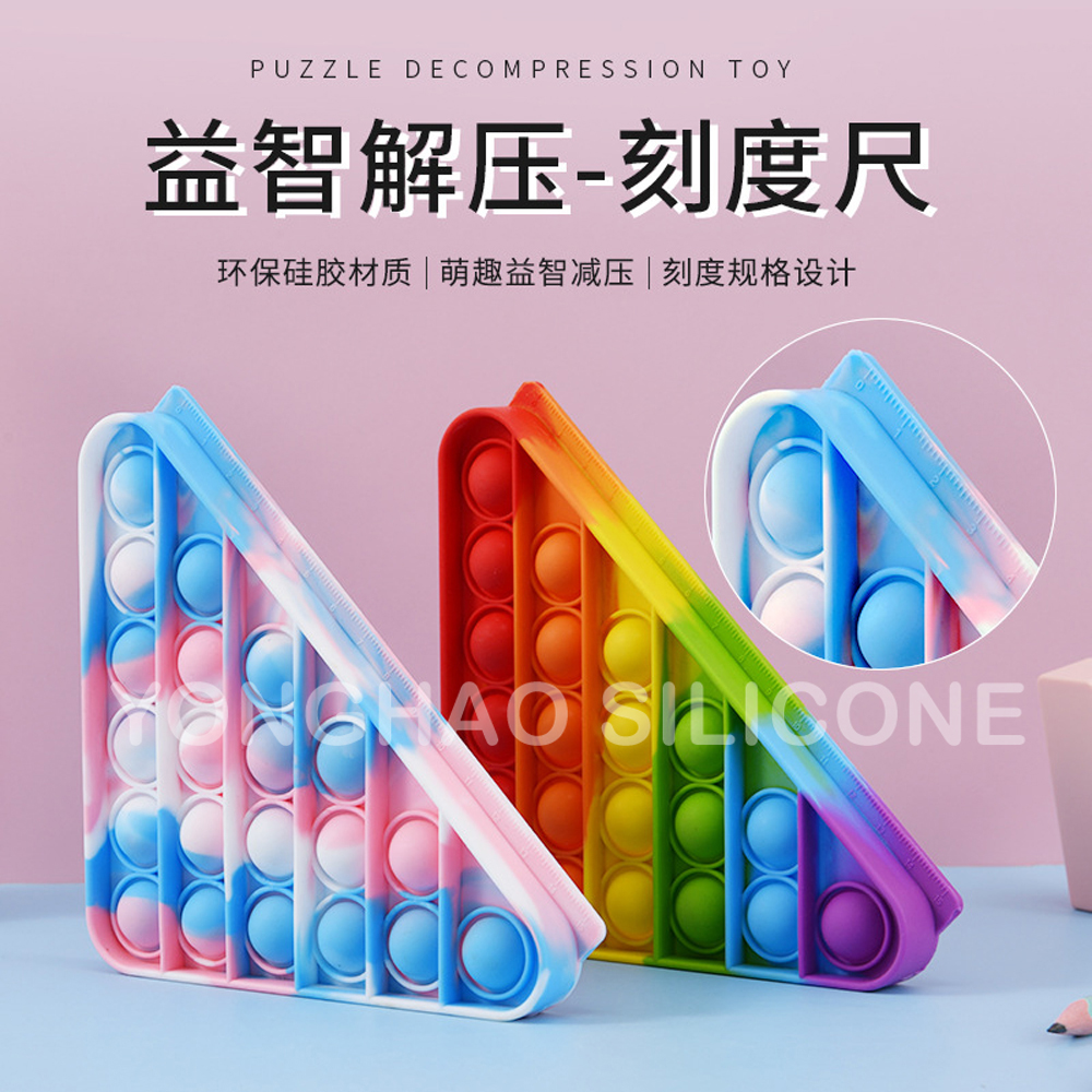 Stretchy Anti Stress Relief Soft Capsule Squeeze SiliconeToy图