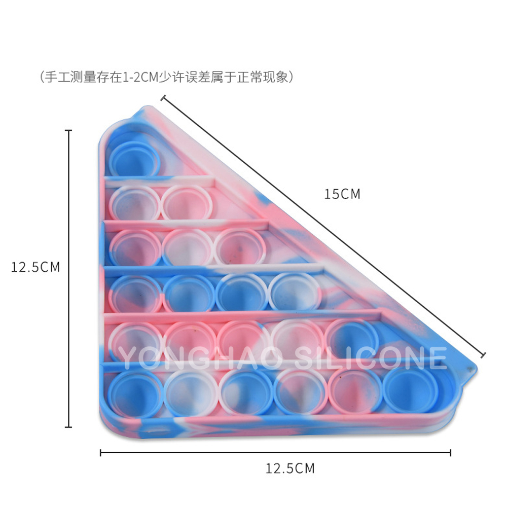 减压玩具实物图