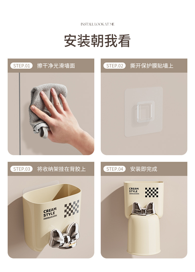 G13-Y0619牙刷置物架卫生间壁挂式漱口杯牙杯收纳架电动牙刷架子牙刷架牙刷置物架详情图14