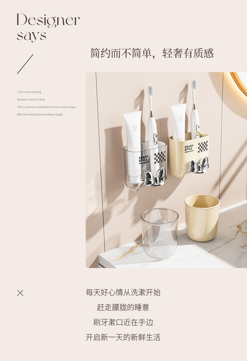 G13-Y0619牙刷置物架卫生间壁挂式漱口杯牙杯收纳架电动牙刷架子牙刷架牙刷置物架详情图4