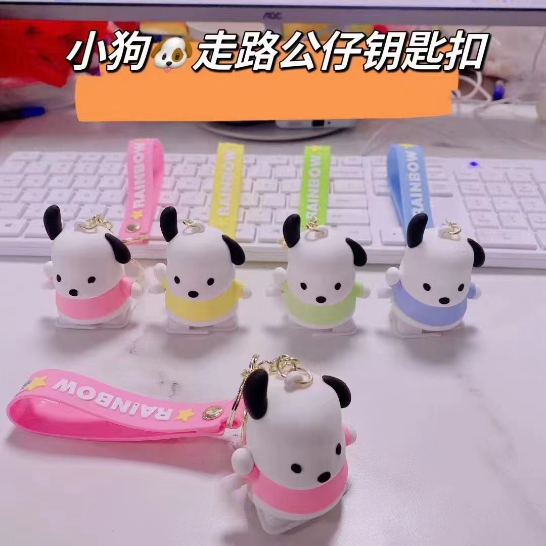 Walking doll keychain cartoon walking doll details Picture