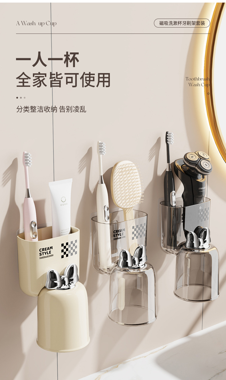 G13-Y0619牙刷置物架卫生间壁挂式漱口杯牙杯收纳架电动牙刷架子牙刷架牙刷置物架详情图7