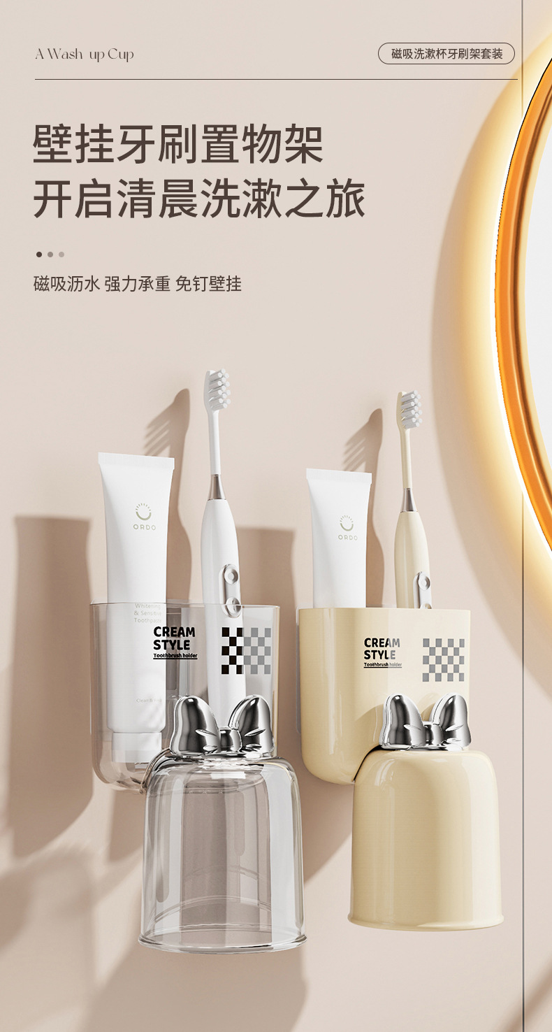 G13-Y0619牙刷置物架卫生间壁挂式漱口杯牙杯收纳架电动牙刷架子牙刷架牙刷置物架详情图2