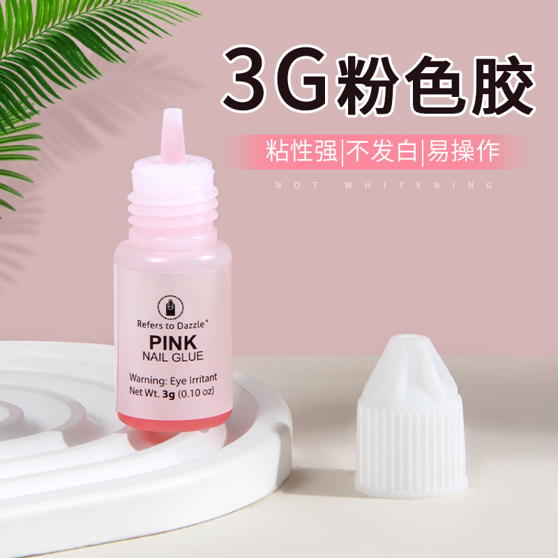 New in-stock reinforcing glue 3G pink glue