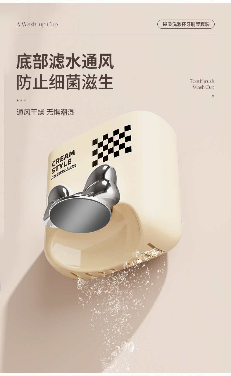 G13-Y0619牙刷置物架卫生间壁挂式漱口杯牙杯收纳架电动牙刷架子牙刷架牙刷置物架详情图8