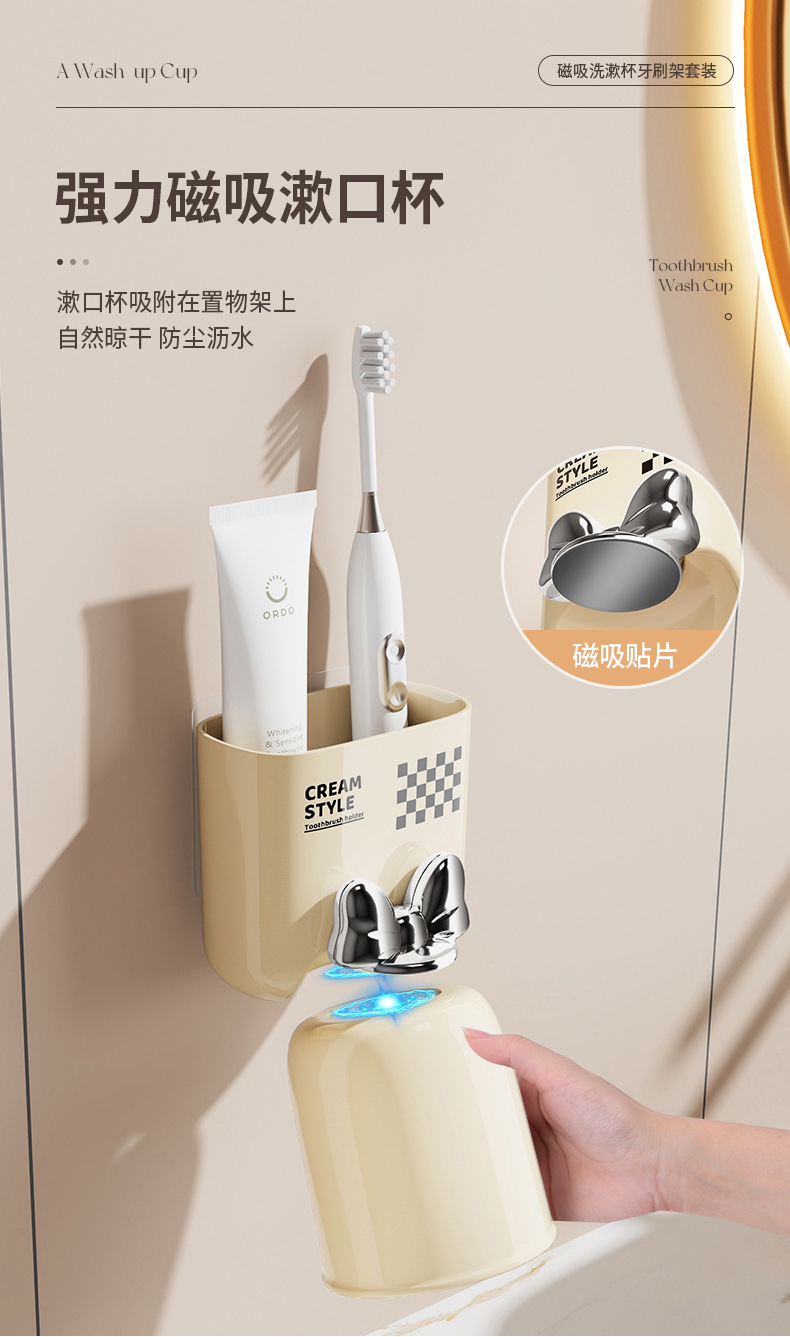 G13-Y0619牙刷置物架卫生间壁挂式漱口杯牙杯收纳架电动牙刷架子牙刷架牙刷置物架详情图6