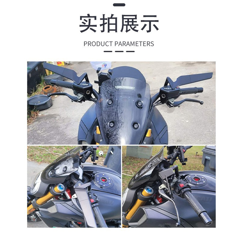 231112定风翼电动摩托车后视镜电瓶车后照镜 铝合金平面后视镜反光观后镜倒车镜详情18