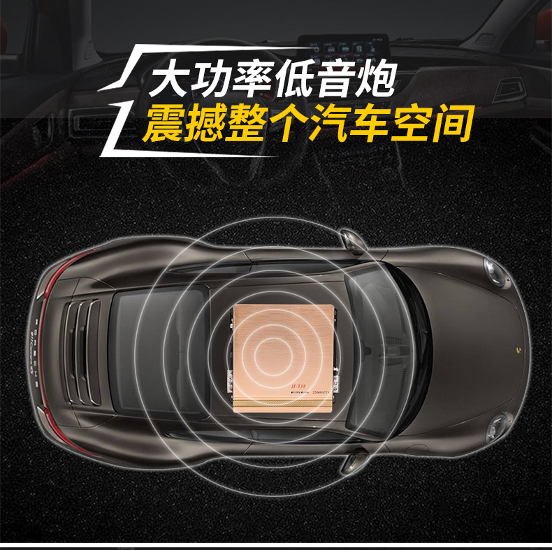 汽车音响功放车门喇叭二路两声道发烧功放车载低音炮两路放大器详情5