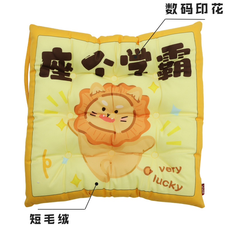 Cute cartoon lion print nine-hole seat cushion, Kanglewu cotton-filled chair cushion, warm PP cotton custom-made details Picture