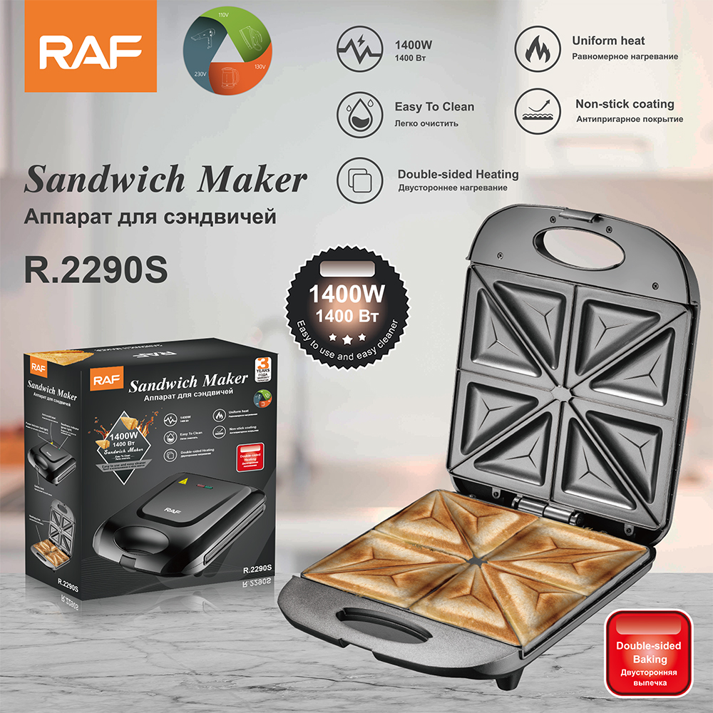 RAF European-standard cross-border household double-sided heating sandwich machine, multi-functional toaster and waffle breakfast machine full figure