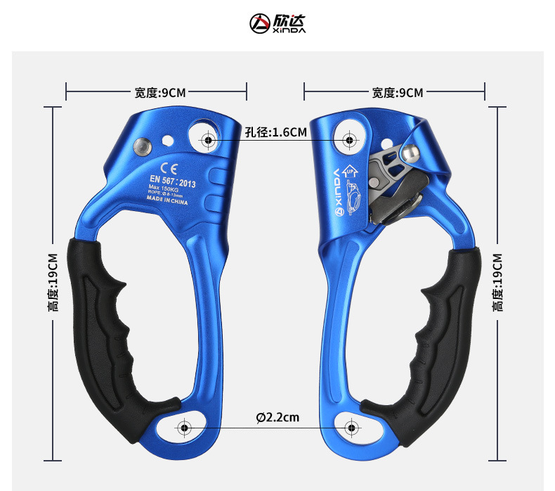 欣达ss02户外上升器XINDA手式爬绳器攀爬器攀登器攀岩上升器抓攀器装备右手欣达品牌登山攀岩用品详情2