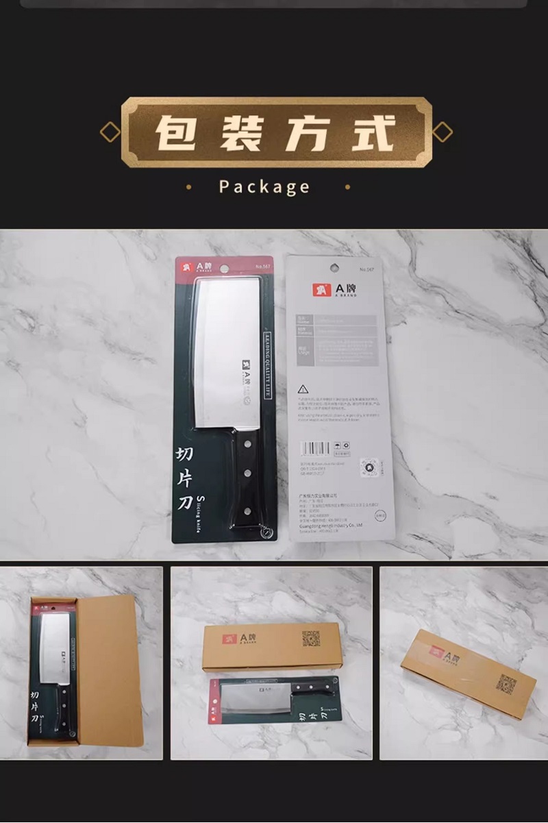 儿童玩具/菜刀/刀具/菜刀大马士革/菜刀批发细节图