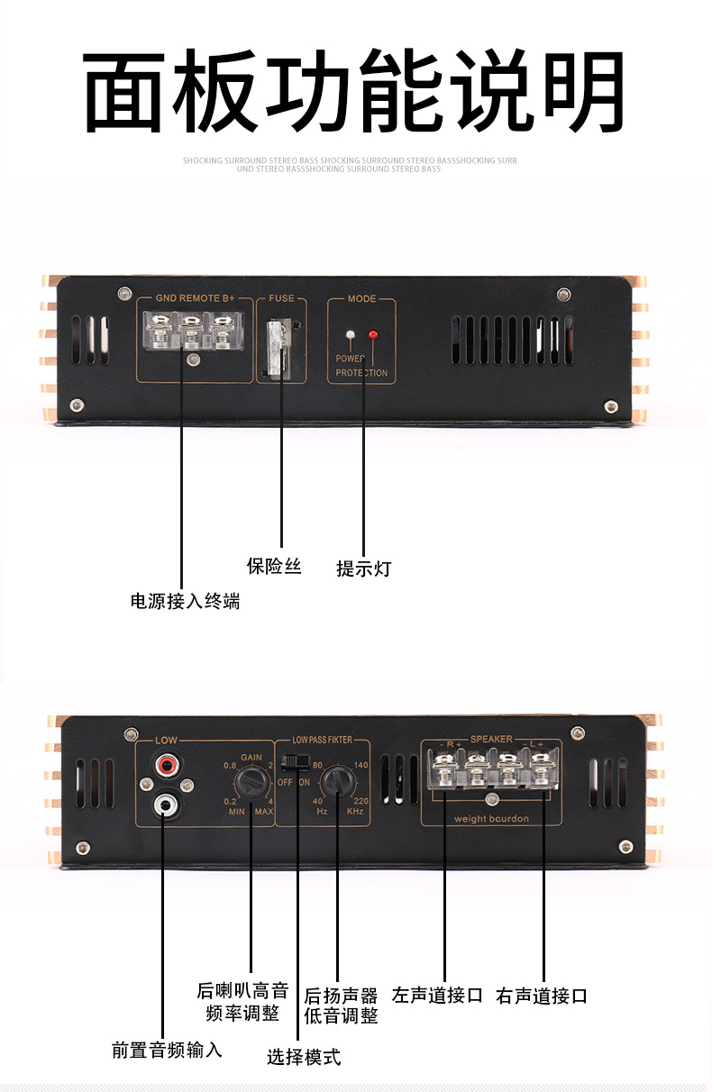 汽车音响功放车门喇叭二路两声道发烧功放车载低音炮两路放大器详情8