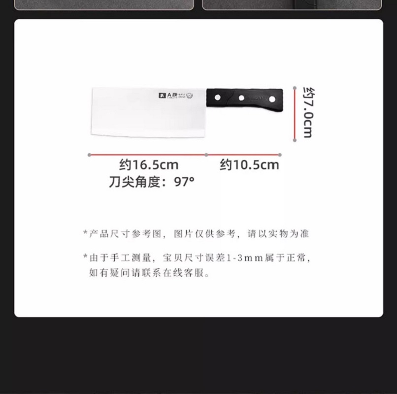 儿童玩具/菜刀/刀具/菜刀大马士革/菜刀批发白底实物图
