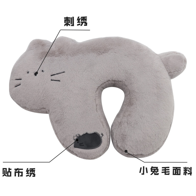 Cartoon Animal Kitten Cotton U-Shaped Pillow, Kangle House Pp Cotton Filled Neck Pillow, Travel And Business Trip Neck Pillow Order details Picture