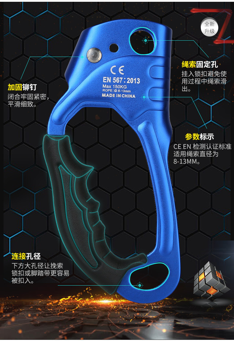 欣达ss02户外上升器XINDA手式爬绳器攀爬器攀登器攀岩上升器抓攀器装备右手欣达品牌登山攀岩用品详情5