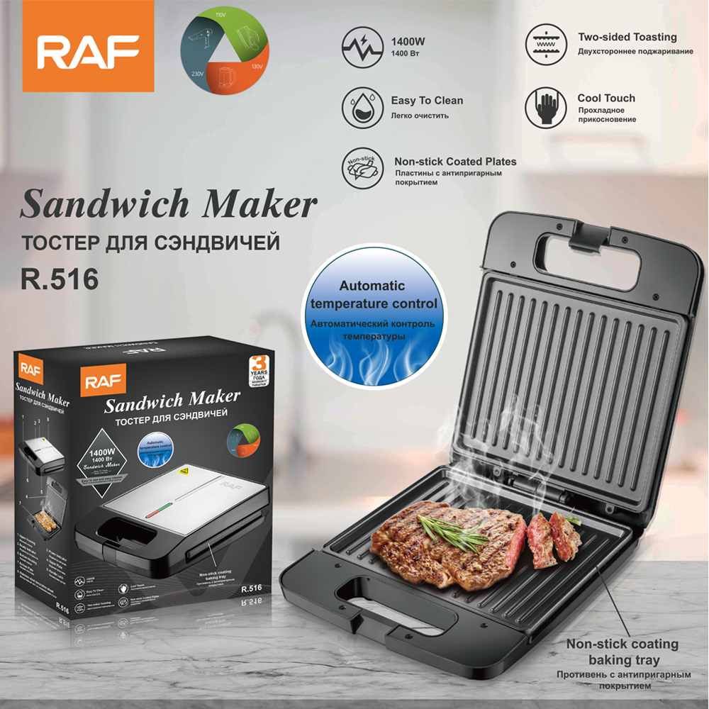European standard household steak machine, multi-functional sandwich waffle machine, breakfast light food, pan-frying and toasting machine