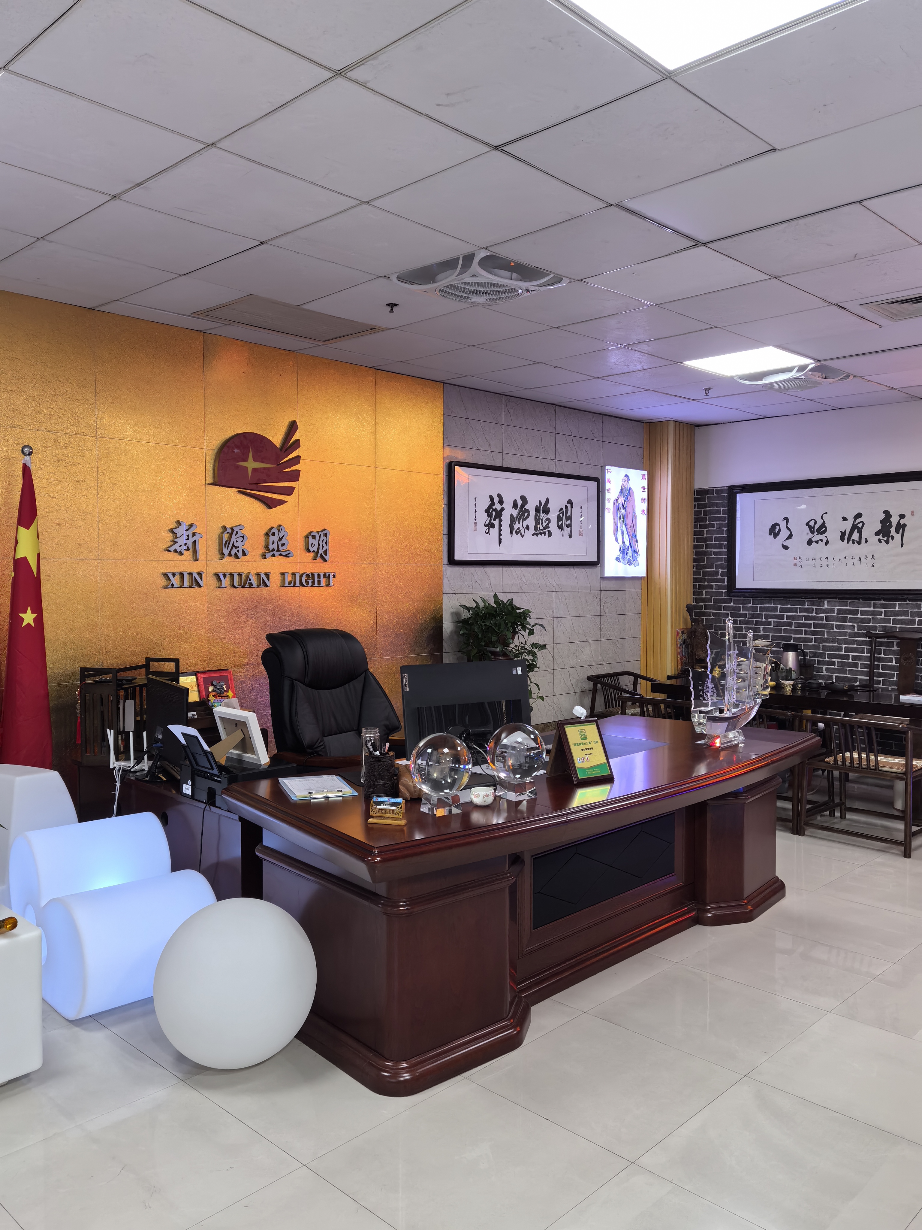 Xinyuan Lighting describe pic - 2