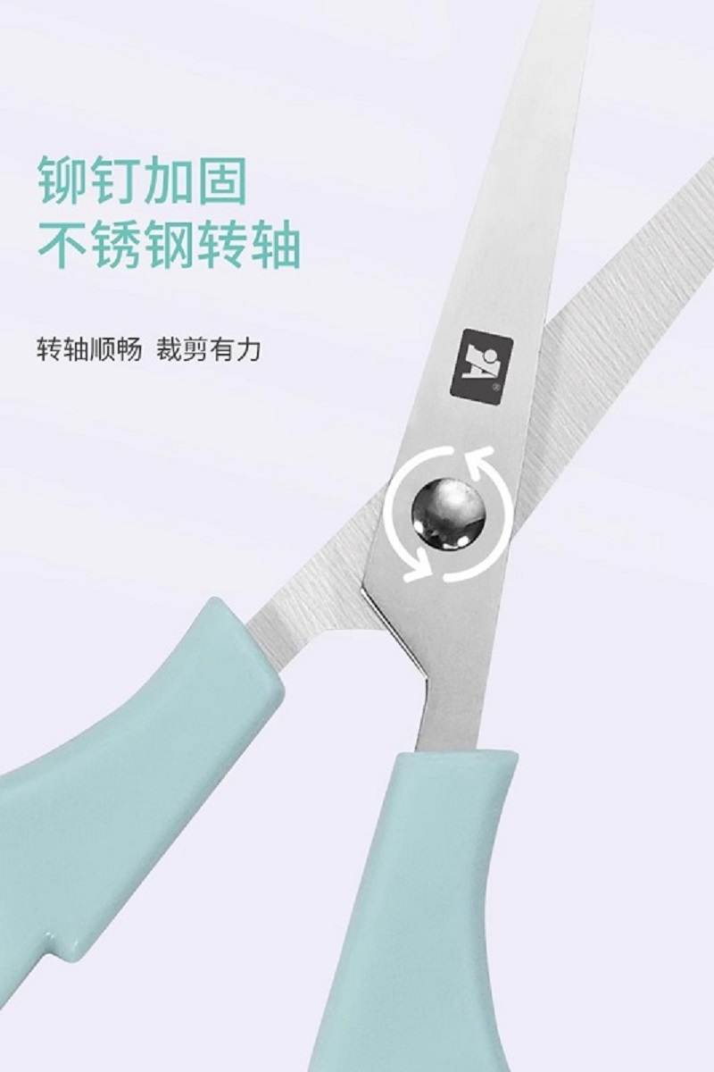 德贤/剪刀白底实物图