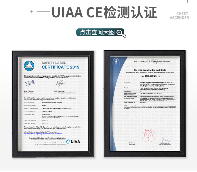  欣达ss01新款华系手式上升器XINDA专业攀岩装备手升攀爬器左右手爬绳器欣达品牌登山攀岩用品详情3