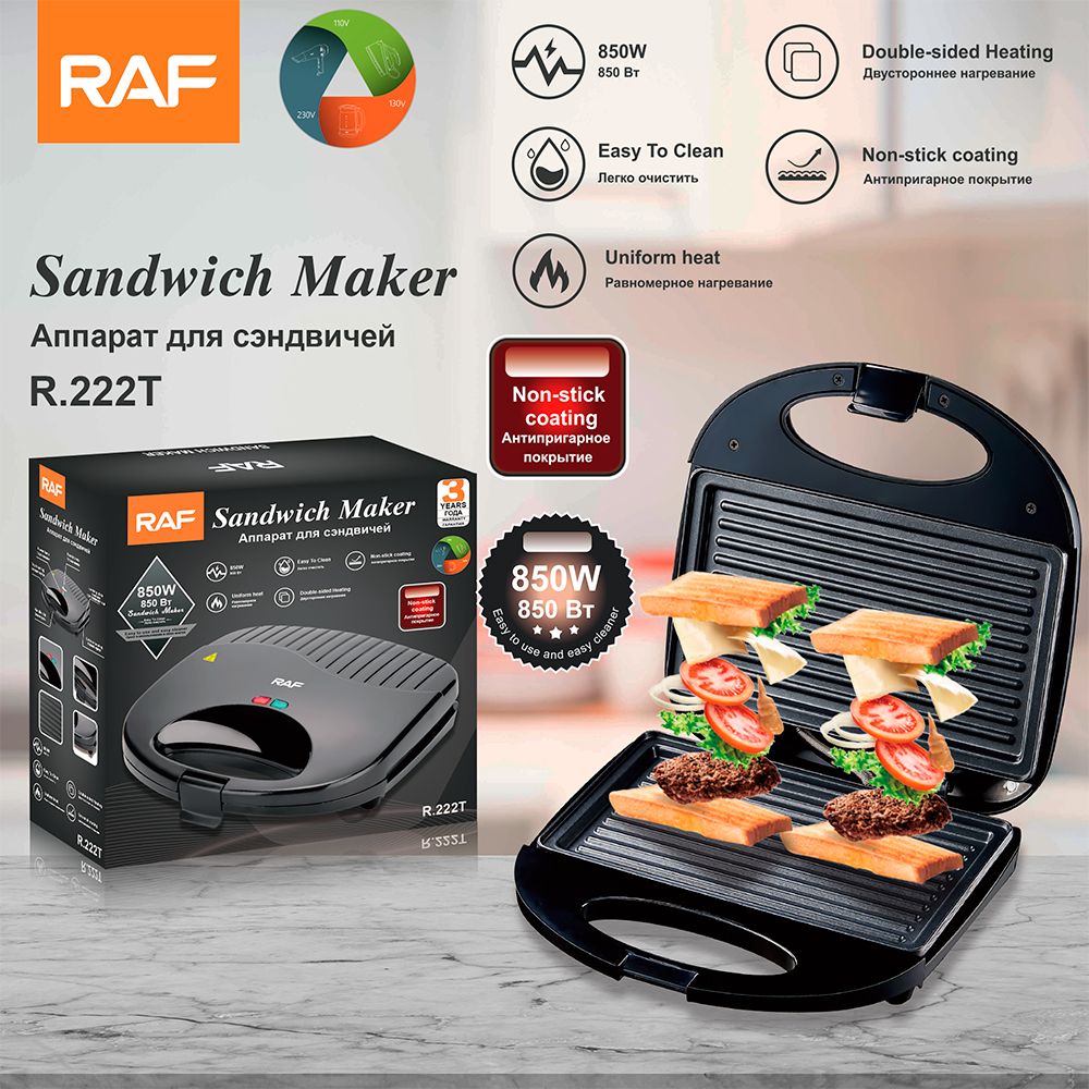 RAF sandwich machine, multi-functional household light breakfast machine, sandwich, electric griddle, toast, toaster, and pressure toaster