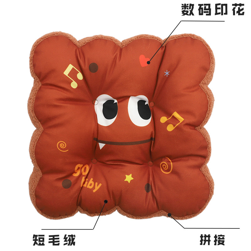 Cute Cartoon Printed Expression Four-Hole Seat Cushion, Kanglewu Cotton-Filled Chair Cushion, Warm Pp Cotton Custom-Made details Picture