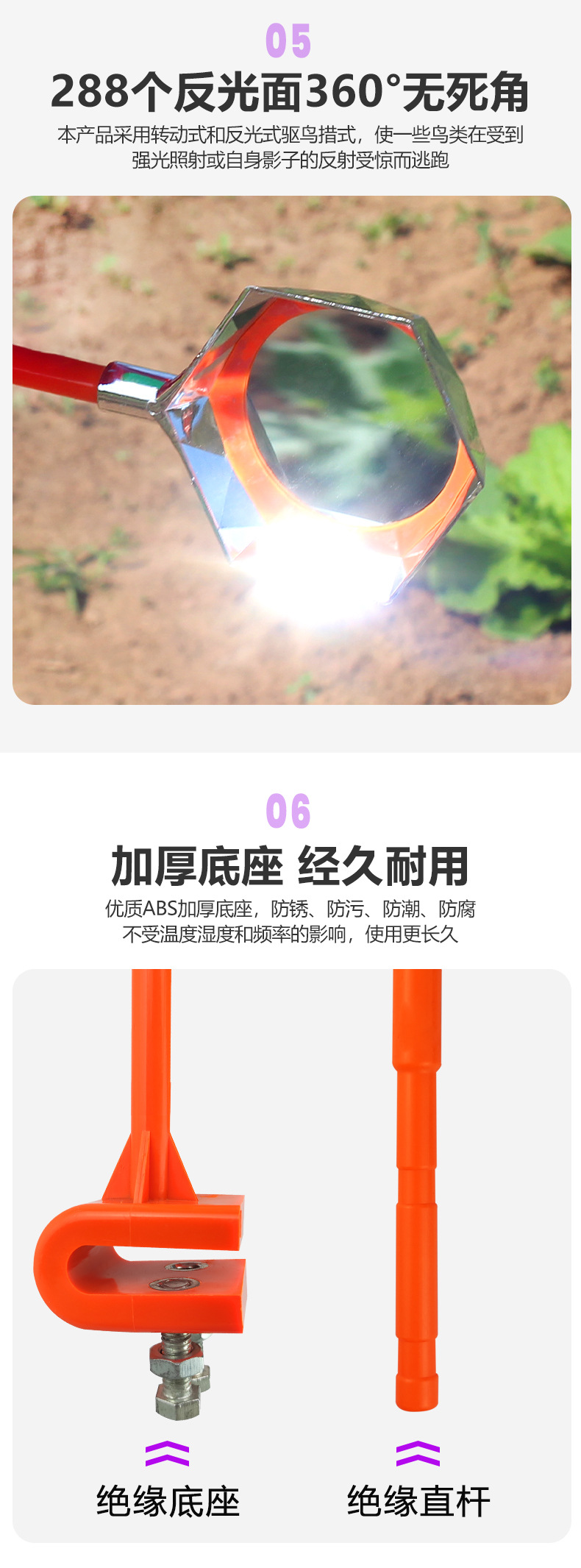 太阳能风力语音驱鸟器 电力线路反光赶鸟器 农场果园驱鸟神器详情3