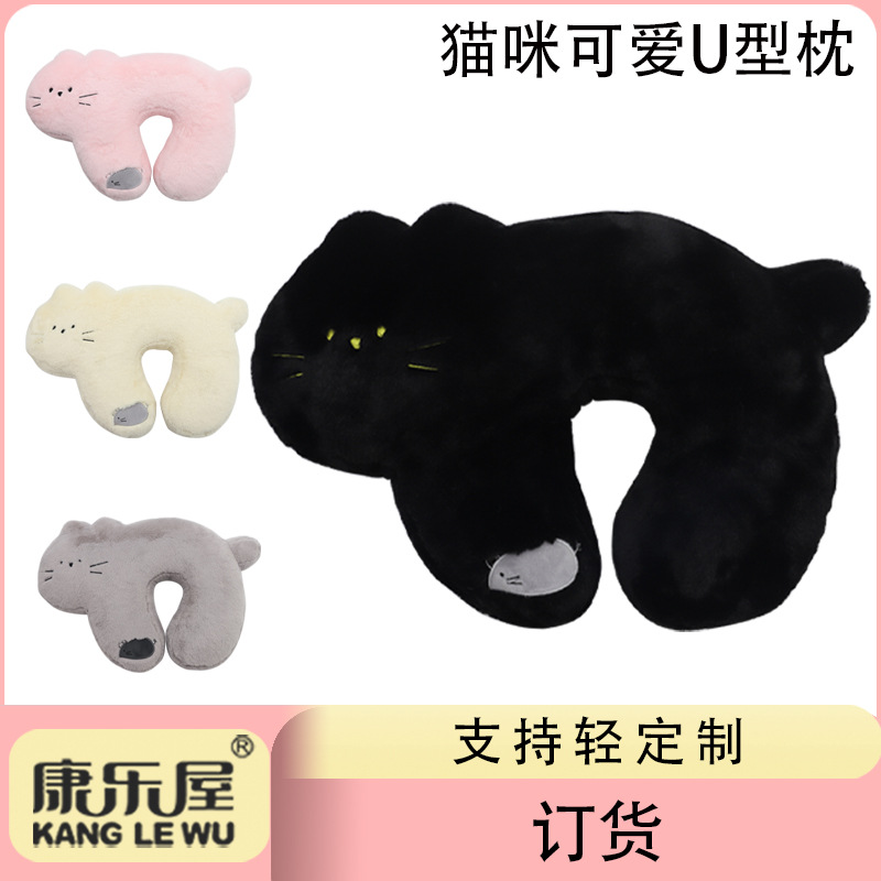 Cartoon Animal Kitten Cotton U-Shaped Pillow, Kangle House Pp Cotton Filled Neck Pillow, Travel And Business Trip Neck Pillow Order