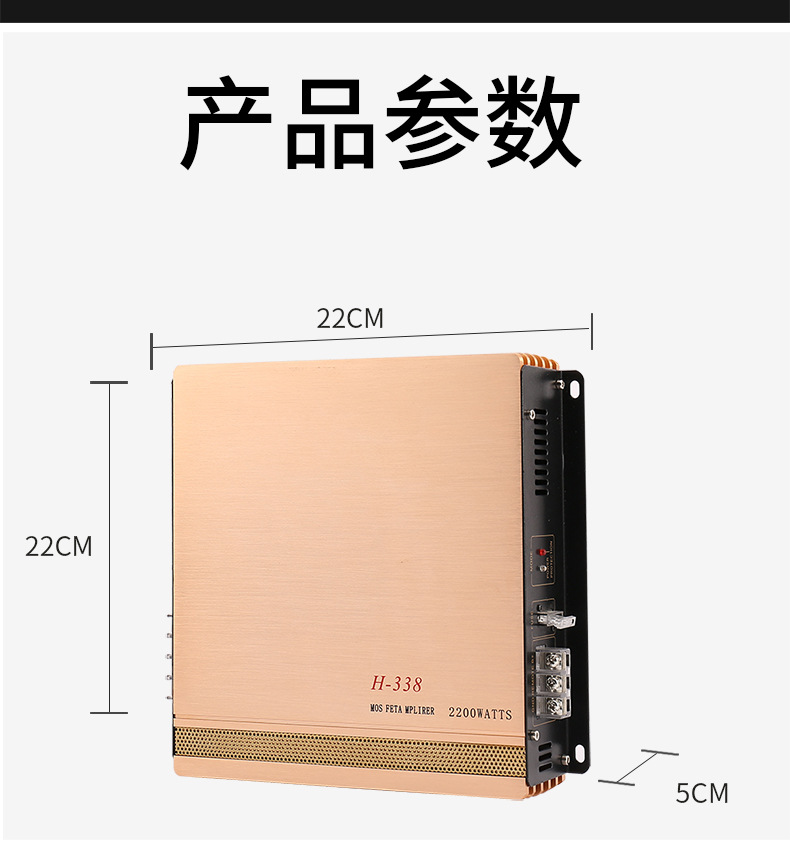 汽车音响功放车门喇叭二路两声道发烧功放车载低音炮两路放大器详情7
