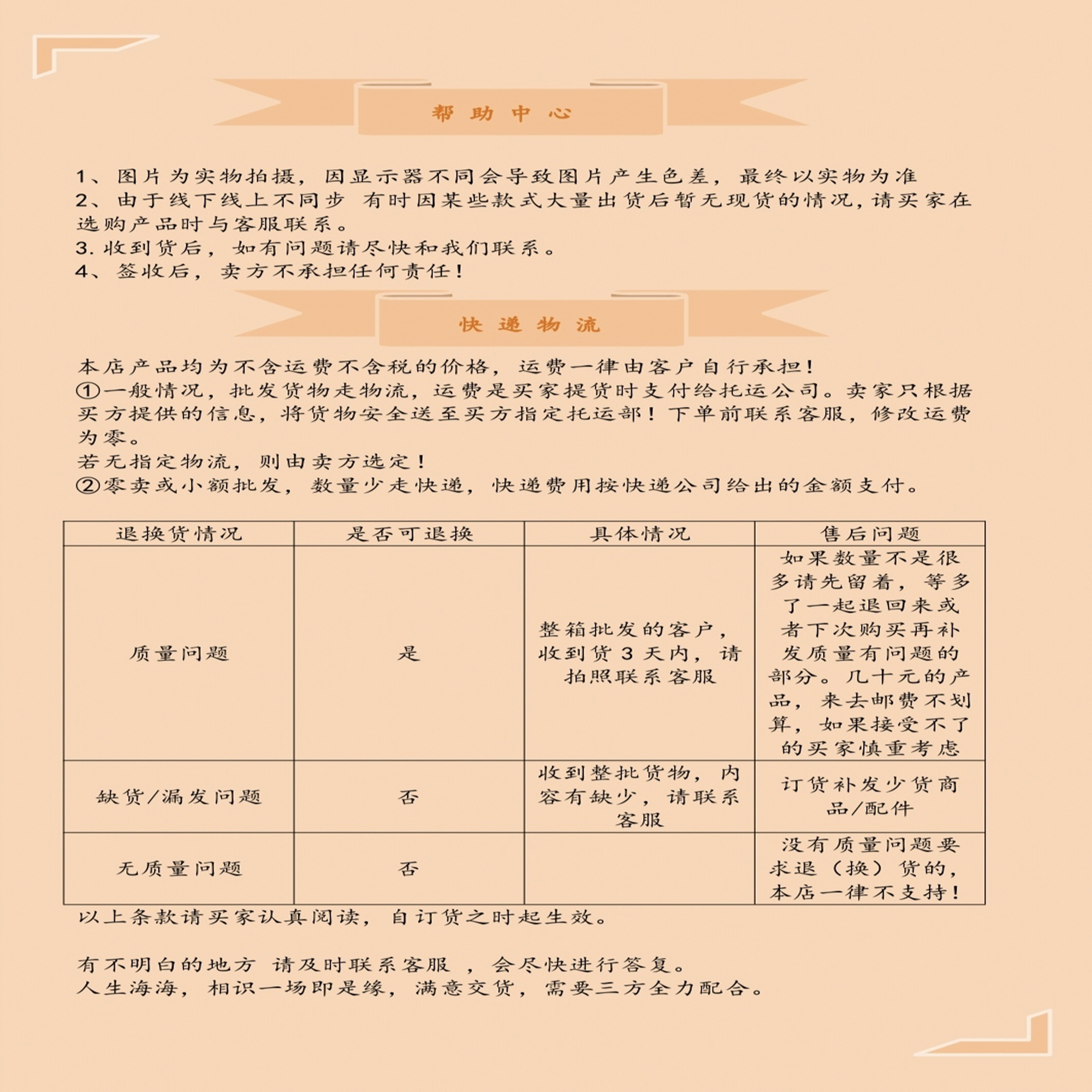 富贵球 三色 喜庆挂件吉祥喜气升升好运连连 彩球 幸运 镀金流苏详情2