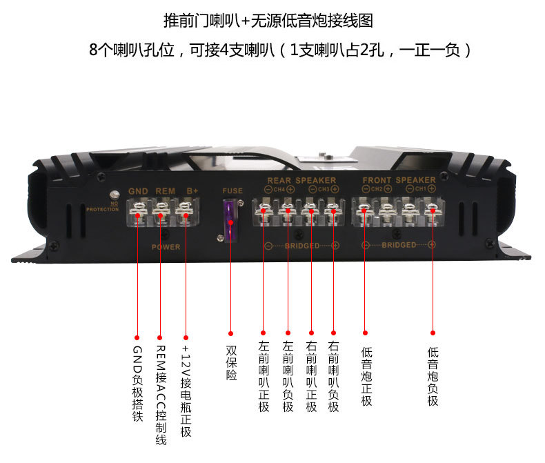 汽车音响功放接线图解图片