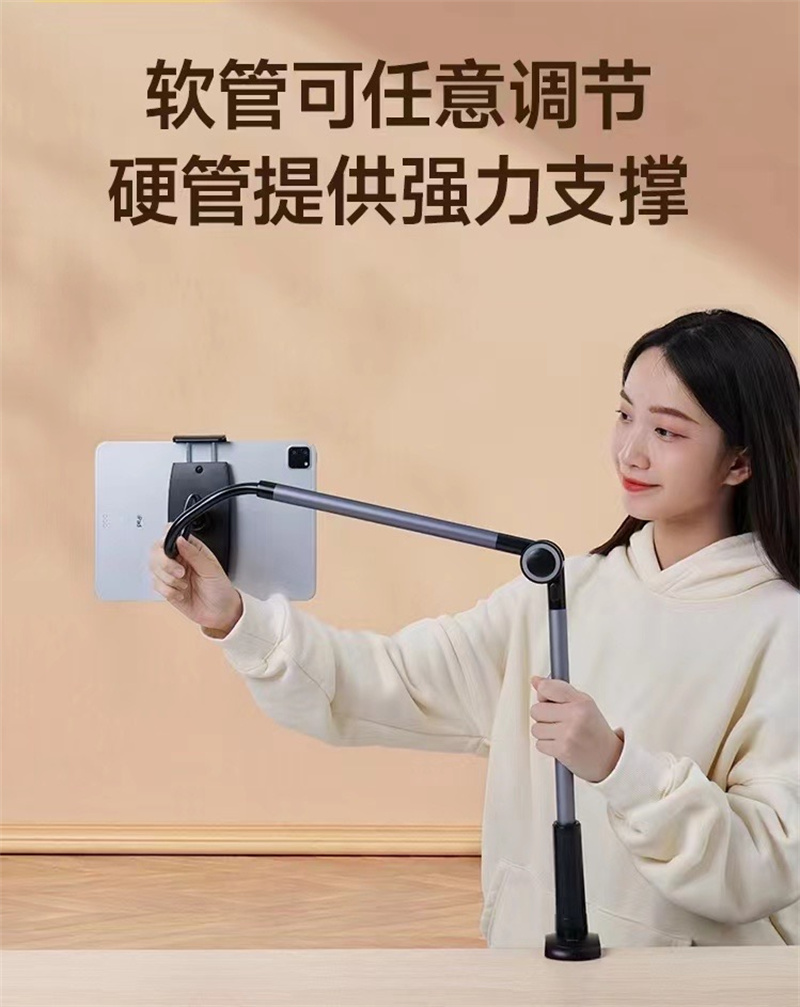 新款手机支架平板支架电脑支架桌面床头夹子懒人IP地支架