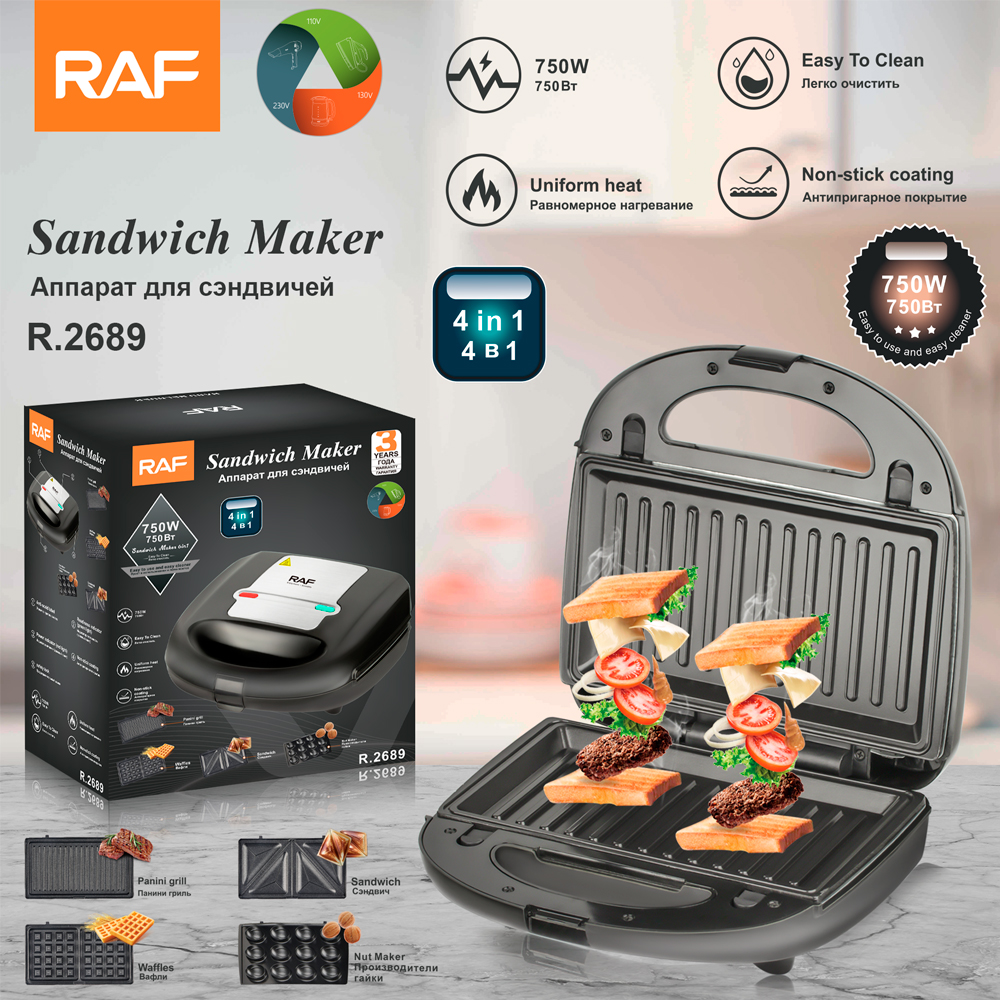 RAF European-standard cross-border four-in-one sandwich machine, breakfast machine, double-sided heating, multi-functional toaster and waffle maker full figure