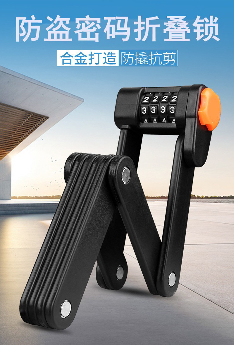 TYT510 eight-section folding lock, bicycle folding lock, anti-theft joint lock, bicycle lock, riding equipment, electric motorcycle chain lock pic 1