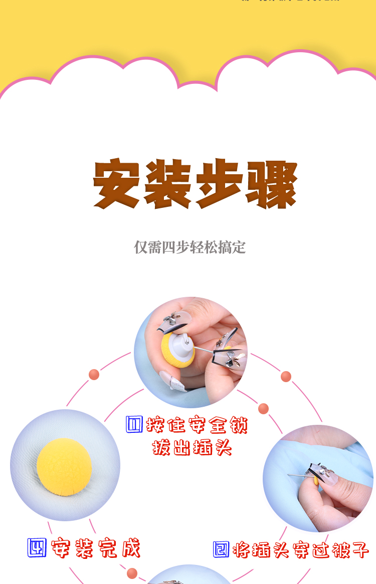 2024新款横间条纹被子固定多功能固定器加固万能别针详情9