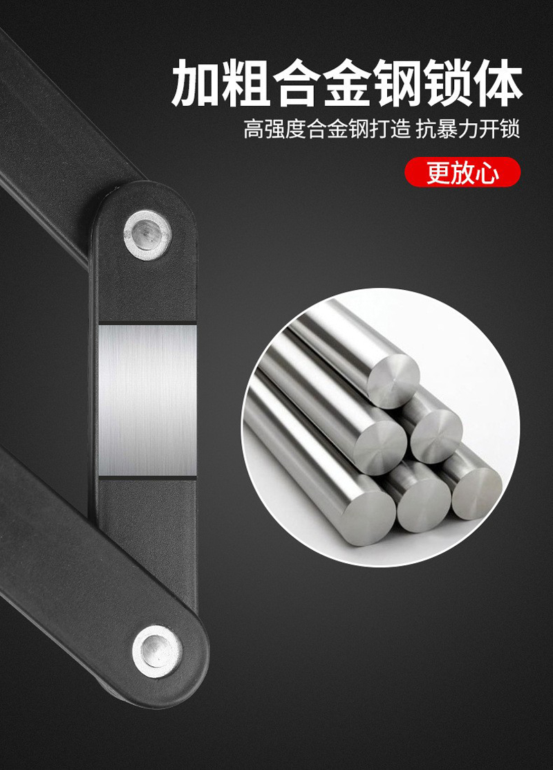 TYT510 eight-section folding lock, bicycle folding lock, anti-theft joint lock, bicycle lock, riding equipment, electric motorcycle chain lock pic 4