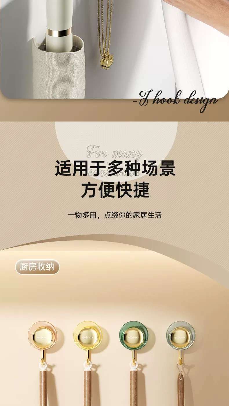 N17-NJ-001强力粘胶承重粘贴浴室厨房门后卫生间墙壁无痕衣服粘钩详情图6