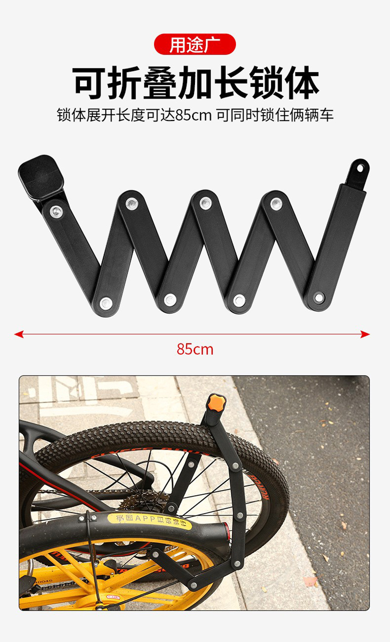 TYT510 eight-section folding lock, bicycle folding lock, anti-theft joint lock, bicycle lock, riding equipment, electric motorcycle chain lock pic 7