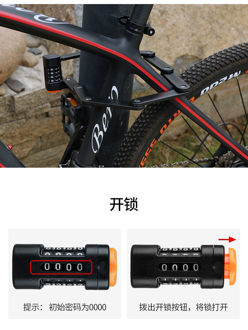 TYT510 eight-section folding lock, bicycle folding lock, anti-theft joint lock, bicycle lock, riding equipment, electric motorcycle chain lock pic 13