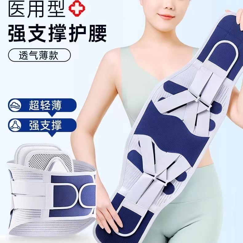 护腰带腰椎间盘腰痛腰围腰托腰封加热理疗按摩腰部神经