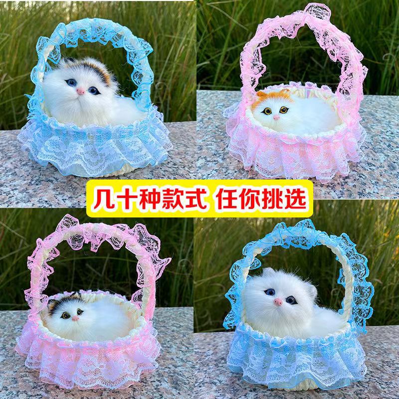会叫仿真猫咪毛绒玩具儿童玩偶篮子提篮猫咪摆件生日礼物圣诞礼物产品图