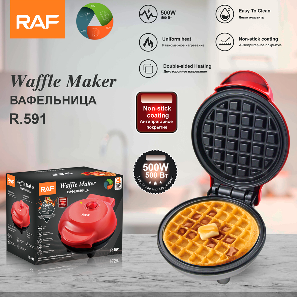 RAF European Standard cross-border household Mini double-sided breakfast machine, Waffle heating cake machine, sandwich machine, multi-functional R.591 full figure