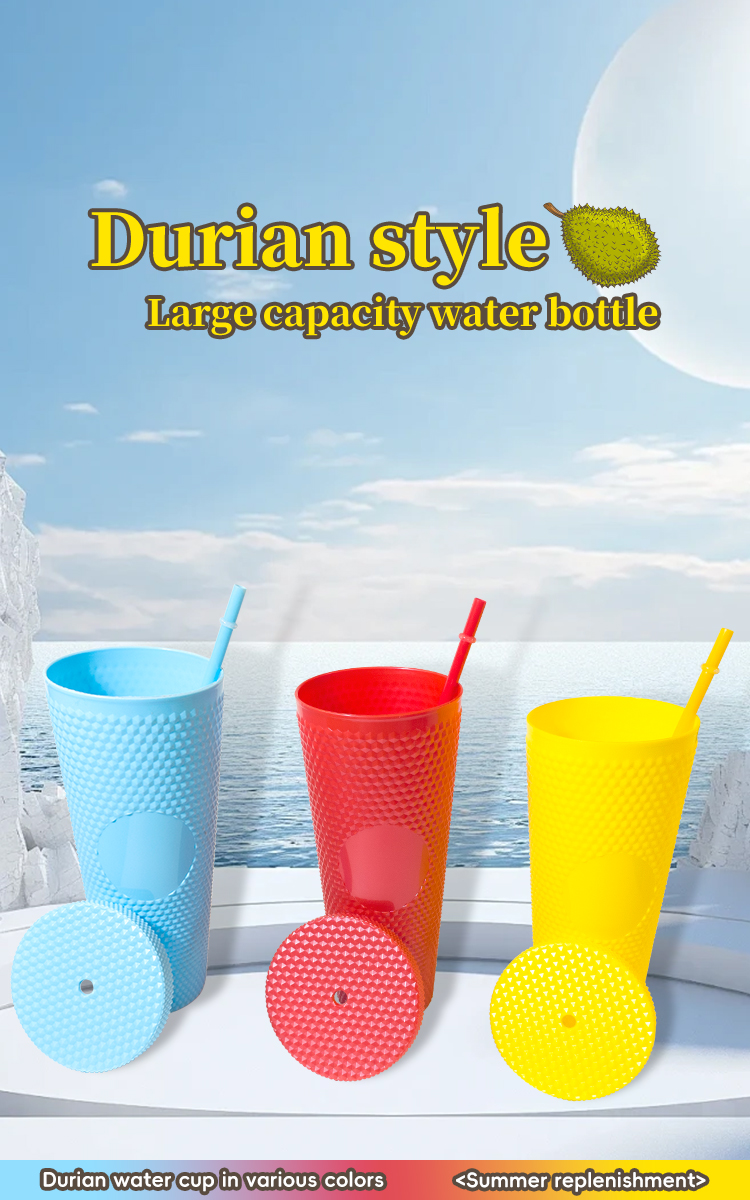 Durian appearance 710ML water cup, blue/red/yellow three col详情1