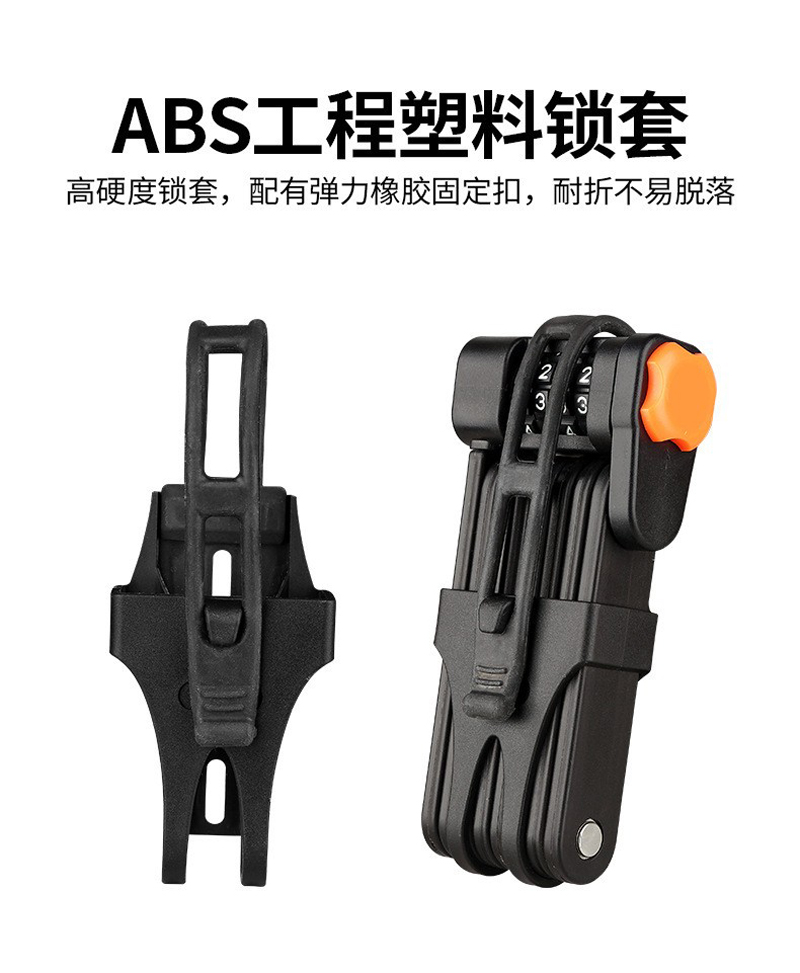 TYT510 eight-section folding lock, bicycle folding lock, anti-theft joint lock, bicycle lock, riding equipment, electric motorcycle chain lock pic 10