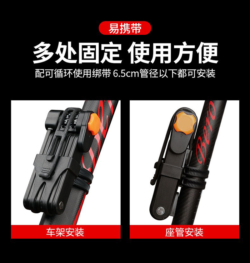 TYT510 eight-section folding lock, bicycle folding lock, anti-theft joint lock, bicycle lock, riding equipment, electric motorcycle chain lock pic 9