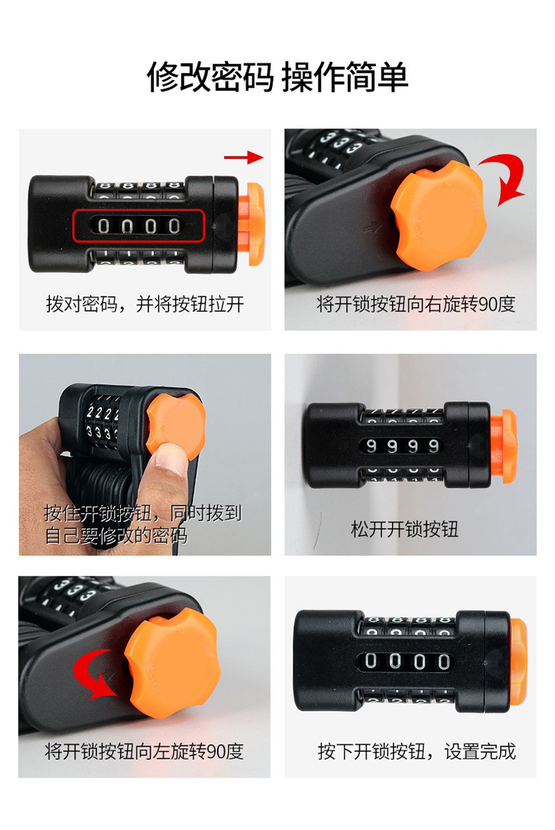 TYT510 eight-section folding lock, bicycle folding lock, anti-theft joint lock, bicycle lock, riding equipment, electric motorcycle chain lock pic 14