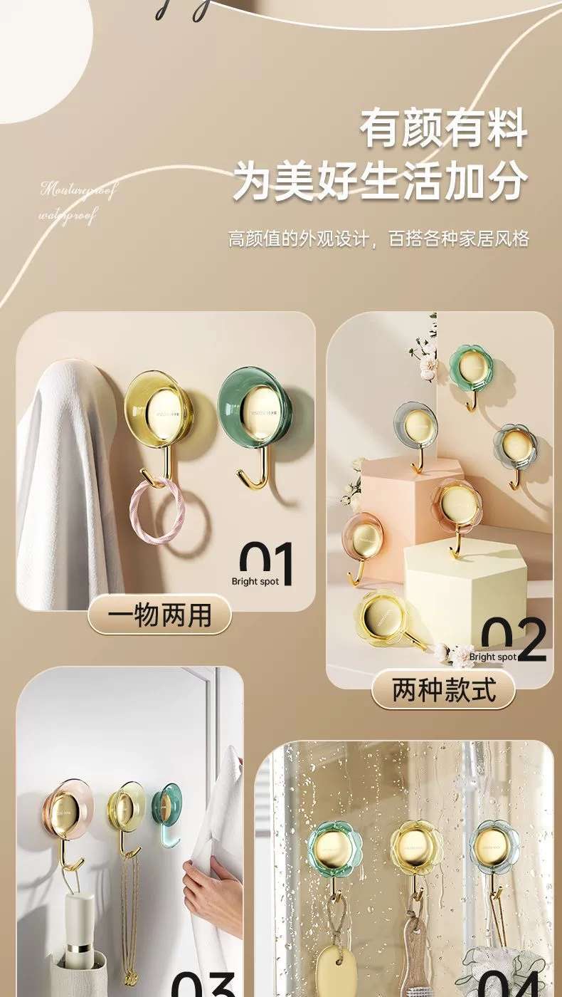 N17-NJ-001强力粘胶承重粘贴浴室厨房门后卫生间墙壁无痕衣服粘钩详情图5