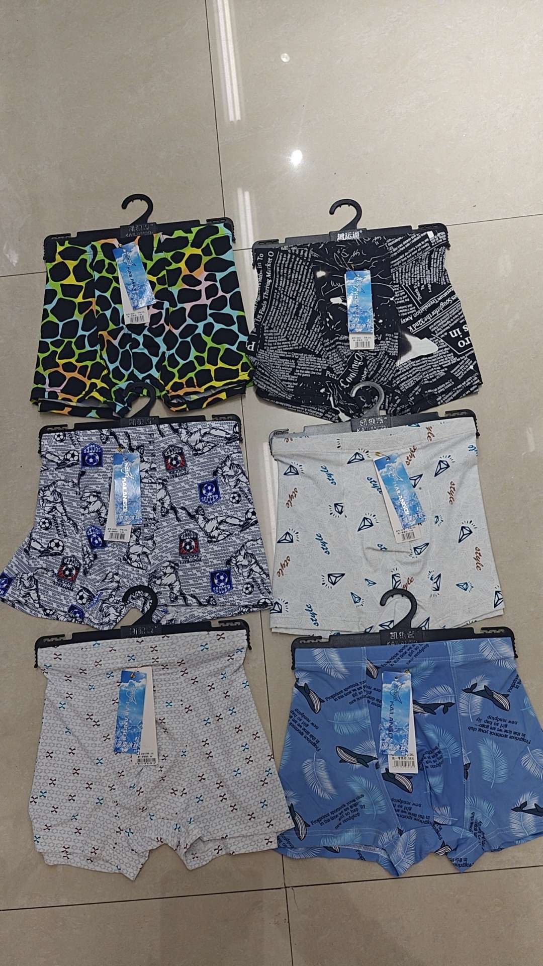 Special Offer on Kailangqi Ice Silk Men's Underwear Application Scenario